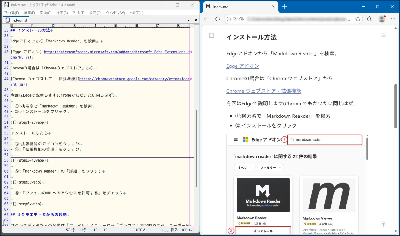 スクリーンショット