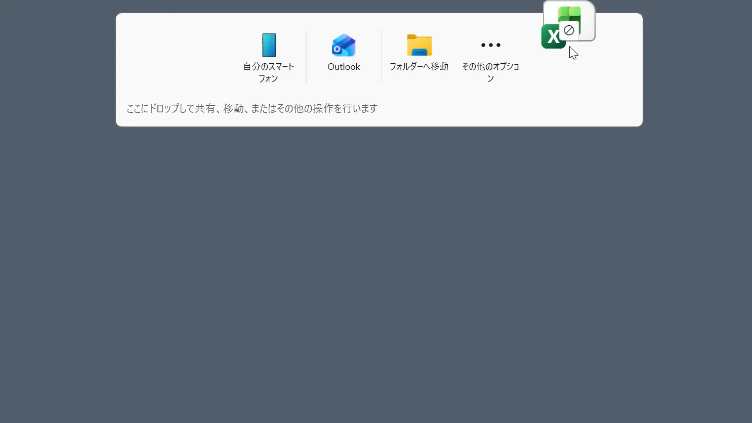 ドロップトレイ